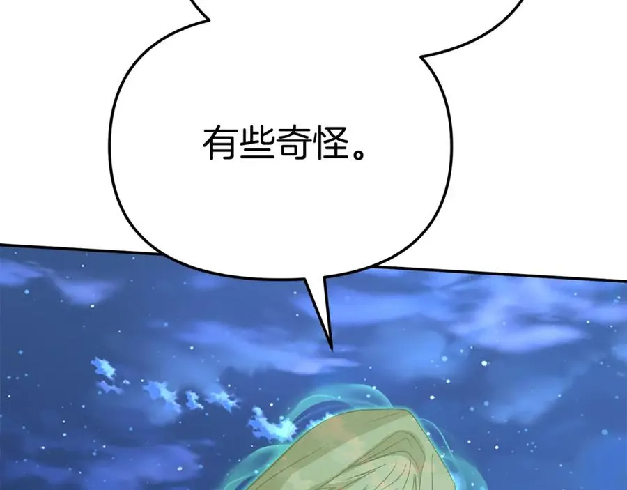 第40话 夜游穿帮了！ ？107