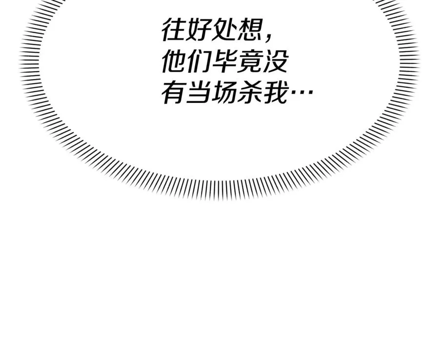 第22话 青春这种病271