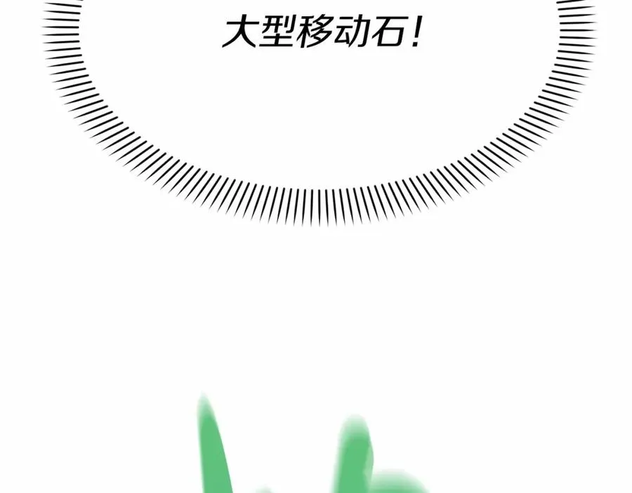 第33话 死亡危机285