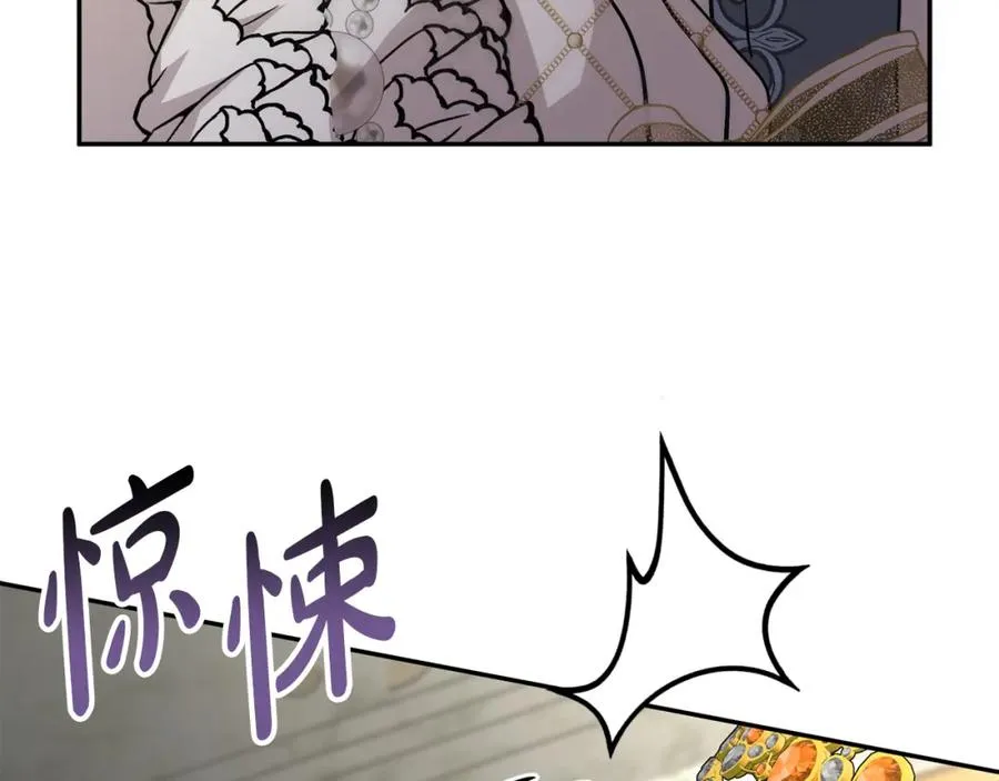 第42话 真正的生辰礼201