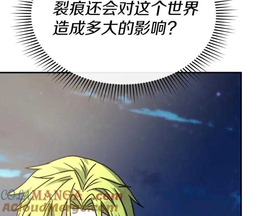 第66话 成年礼196