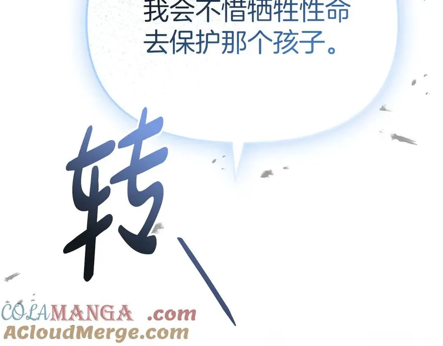 第56话 美人家庭教师48
