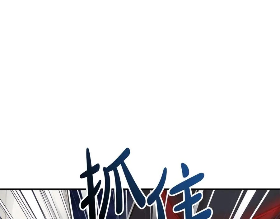 第21话 安抚噩梦213