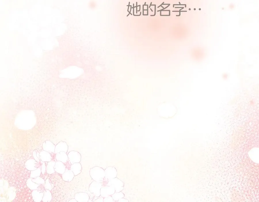 第3话 才不让你扔掉我！135
