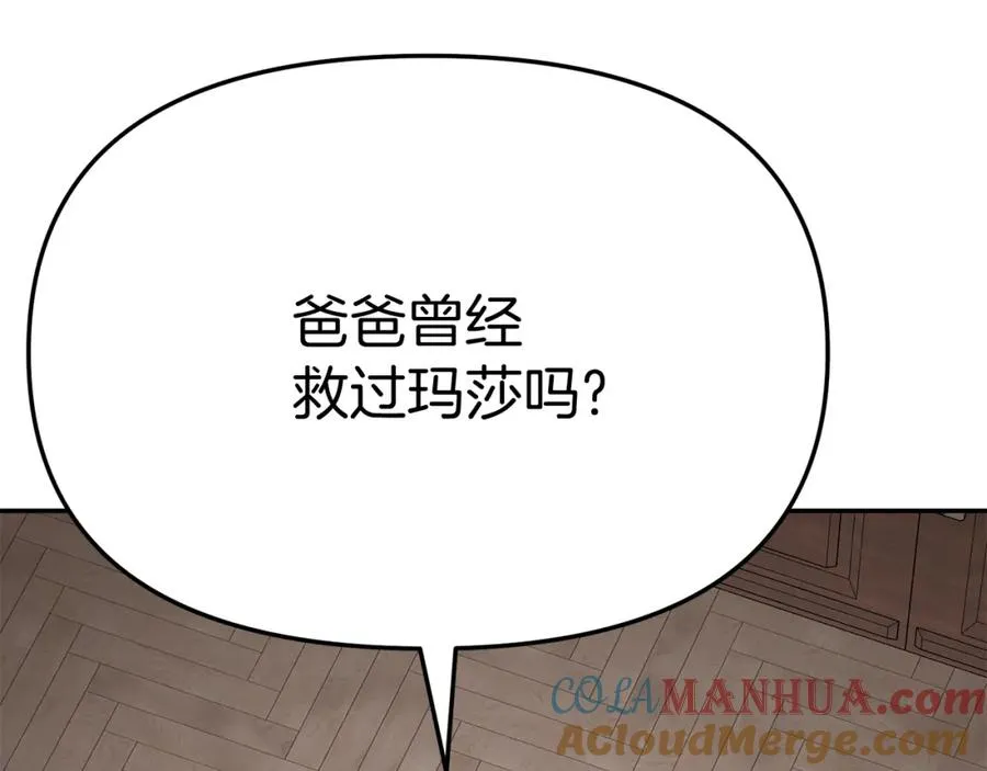 第35话 凡事都有理由36
