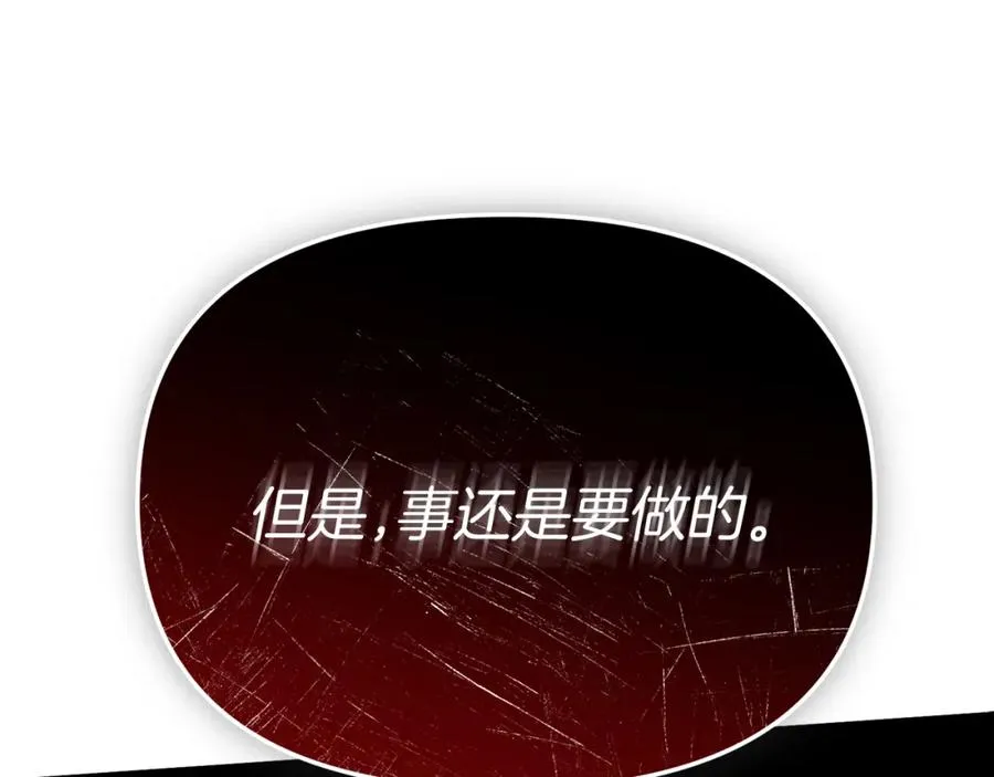 第一季完结篇 魔王的心头宠（加更）121