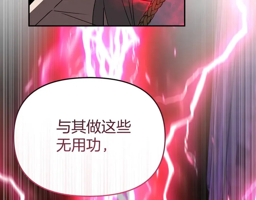 第63话 隐患154