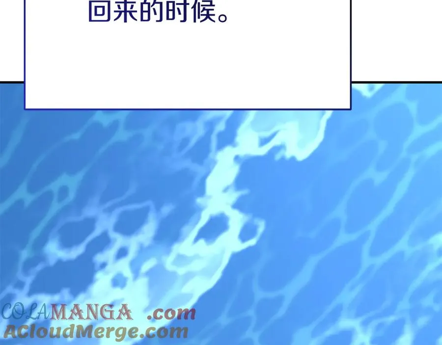 第53话 改变的轨迹256
