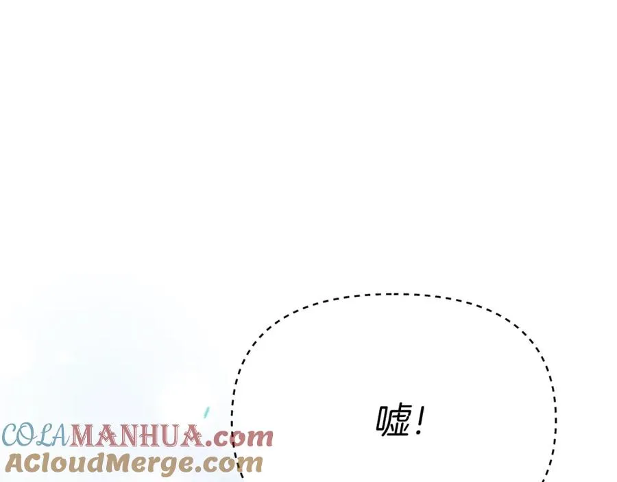 第39话 对抗黑魔法328