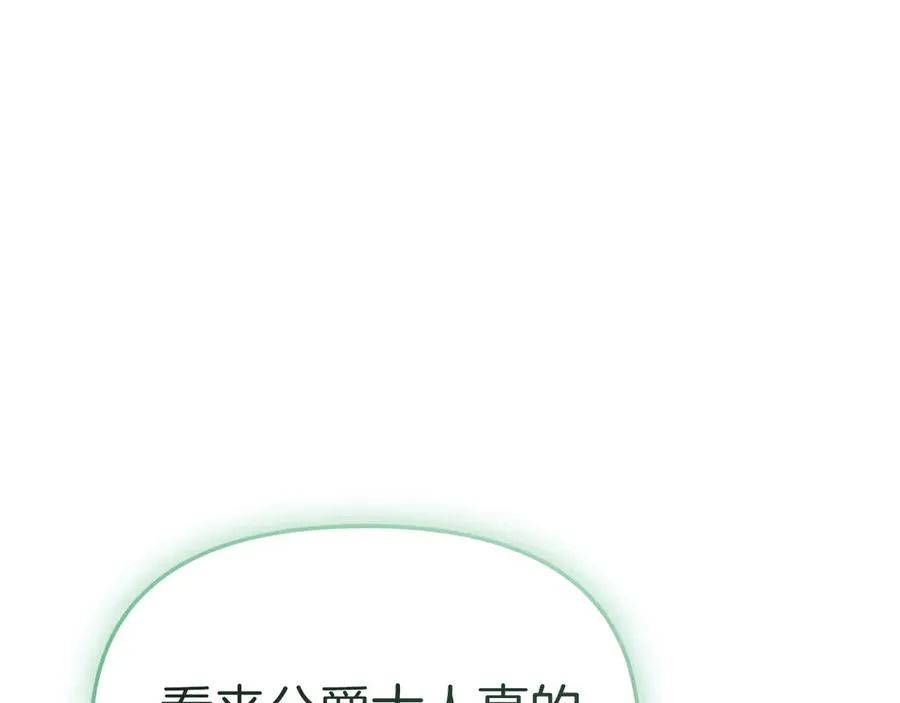 第58话 爸爸的新恋情！222