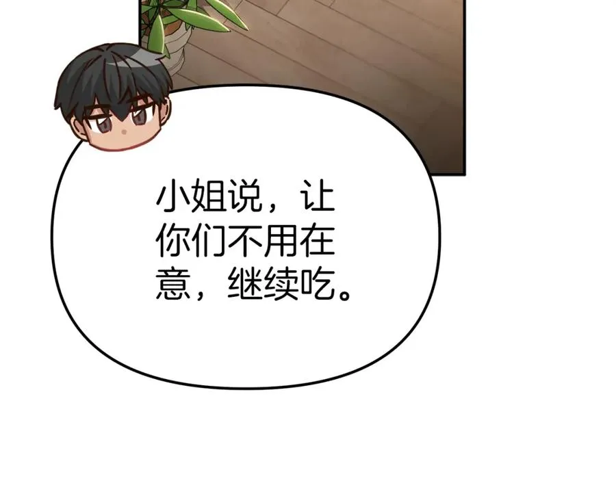 第18话 征服从胃开始！58