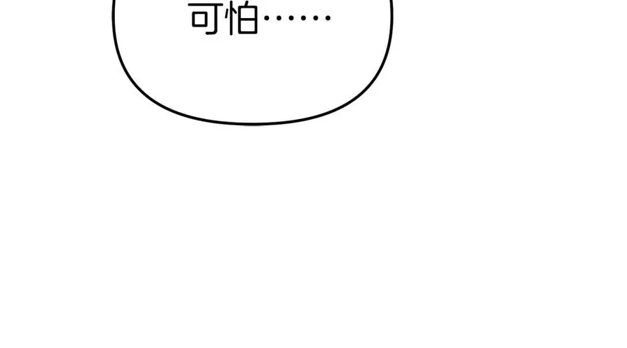 第60话 把关后妈154