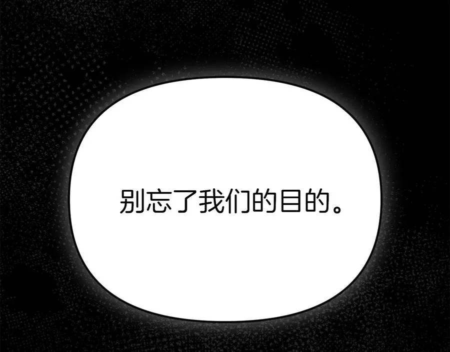 第62话 卑鄙的降魔115