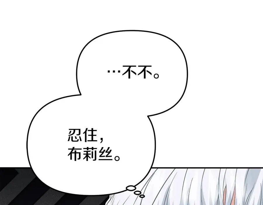 第20话 博关注的方法87