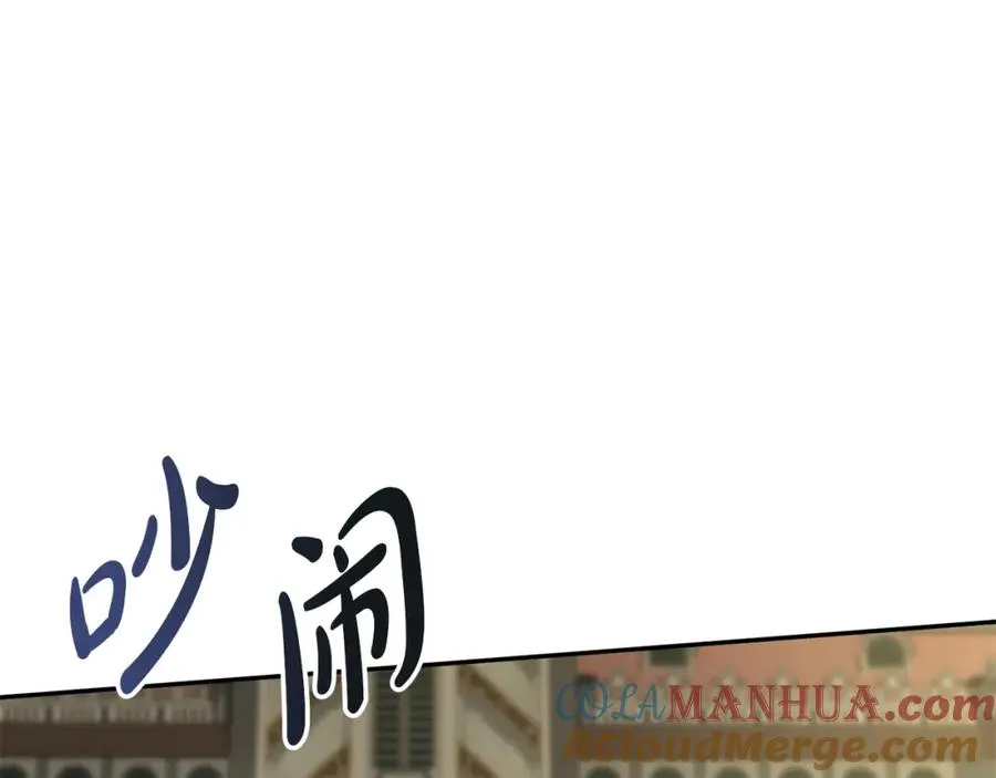 第43话 计划成功72