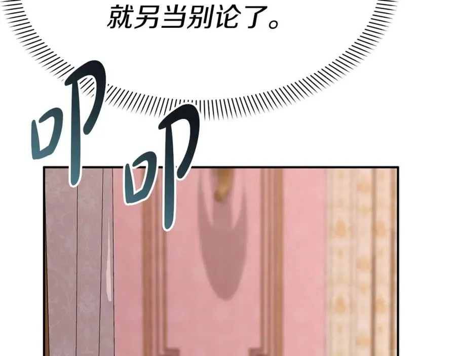 第46话 改变命运158