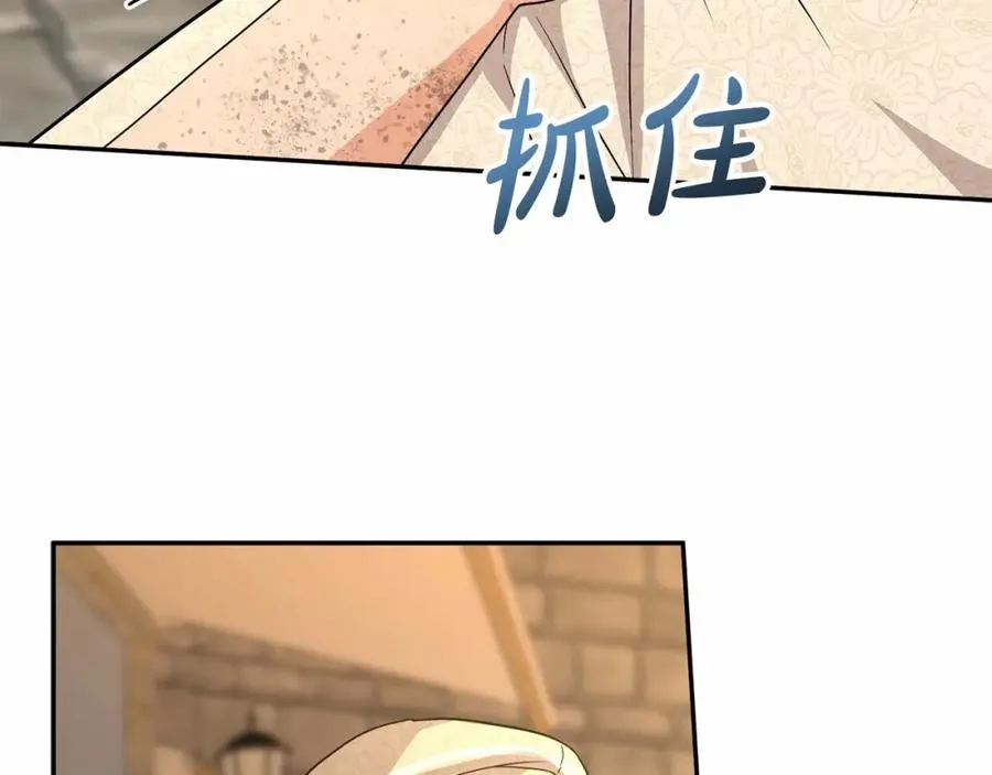 第29话 魔王竟会救人？185