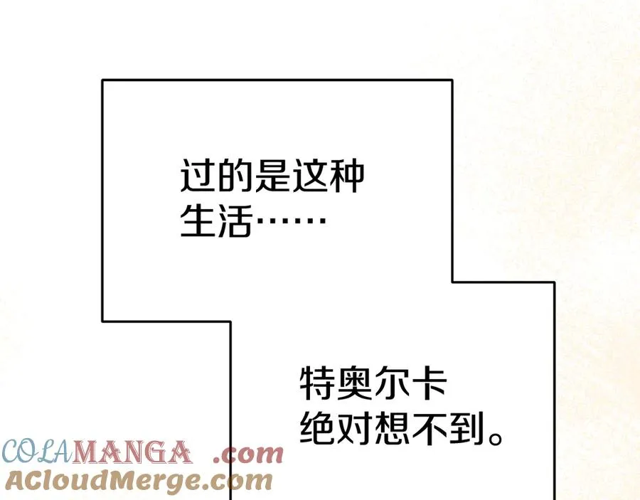 第65话 舞伴的人选36