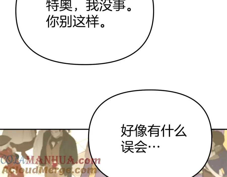 第41话 最好的礼物156