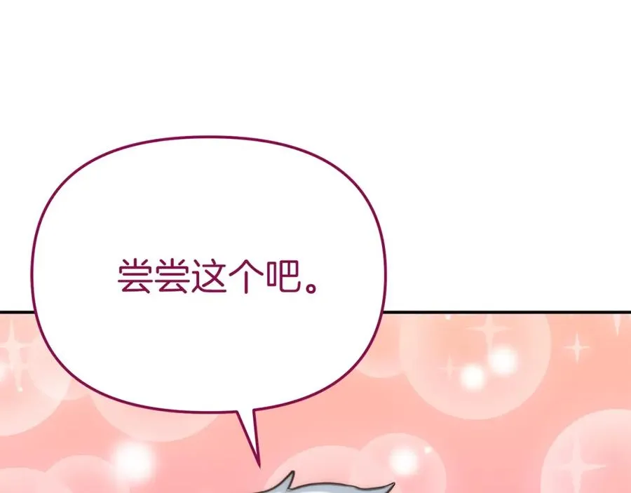 第18话 征服从胃开始！147