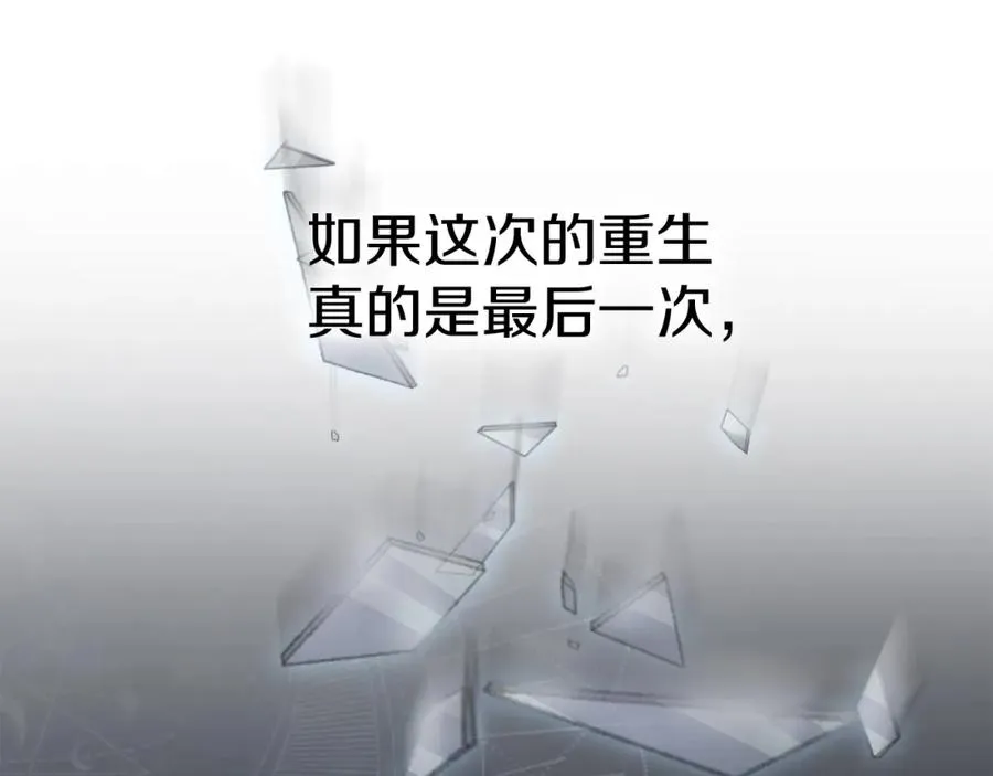 第15话 威胁巴尔123