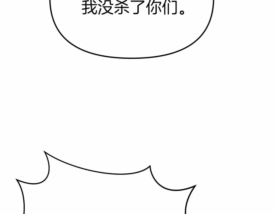 第27话 誓约烙印5