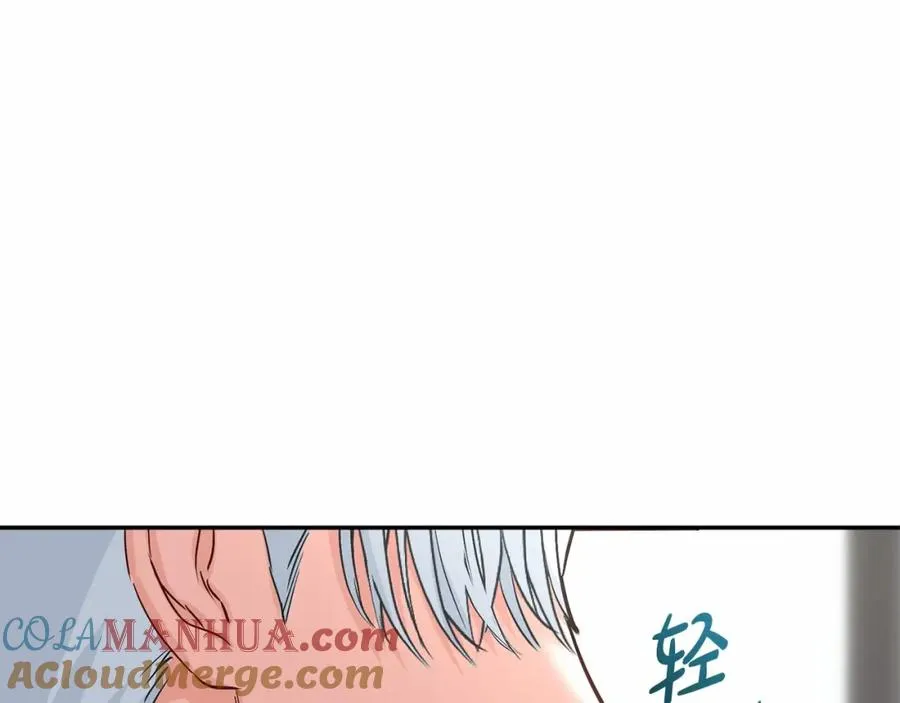 第24话 忠犬吃醋4