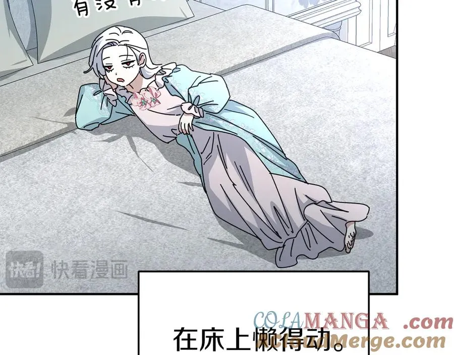 第65话 舞伴的人选28