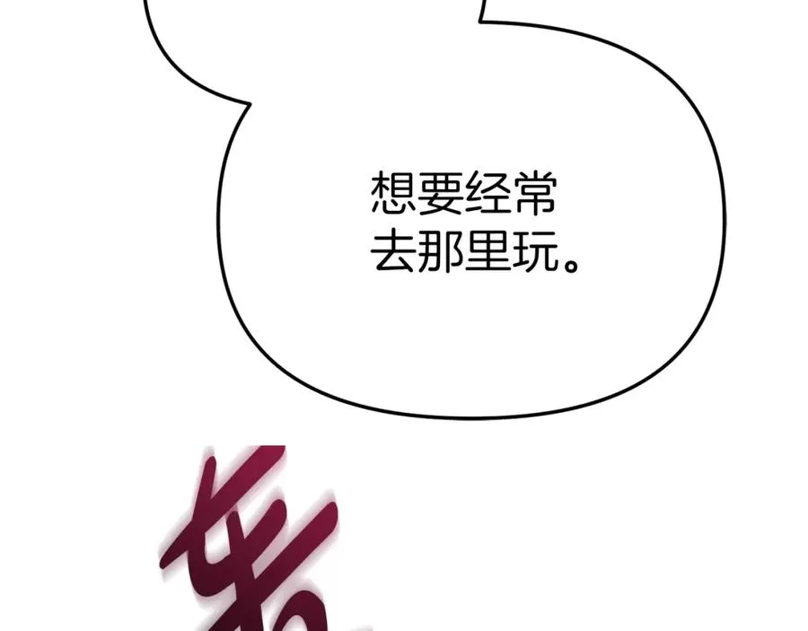 第15话 威胁巴尔231