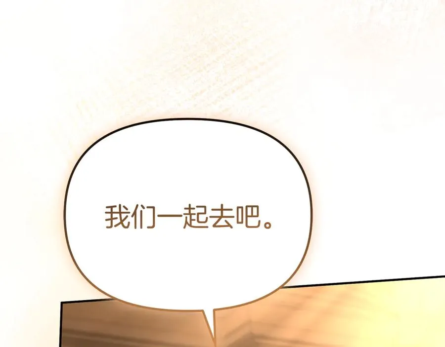 第65话 舞伴的人选127