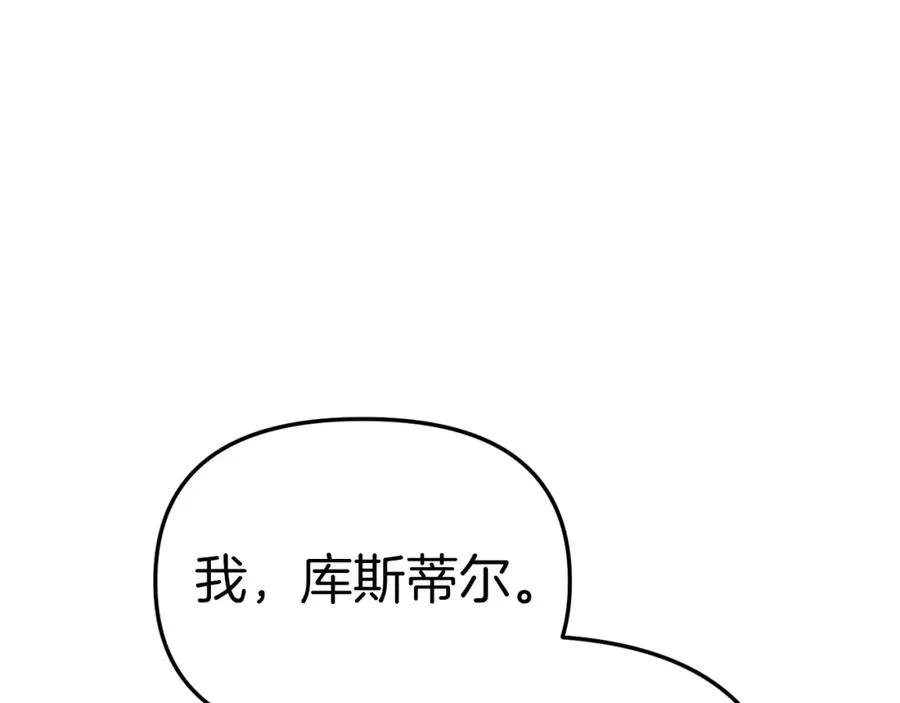 第12话 撒娇崽崽最好命177