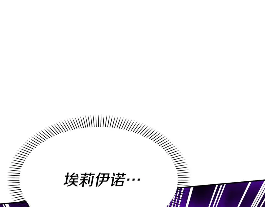 第48话 爸爸选择牺牲？！258