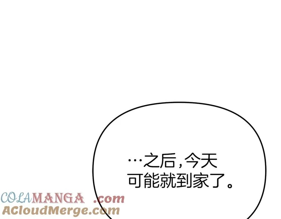 第64话 你不想我吗？56