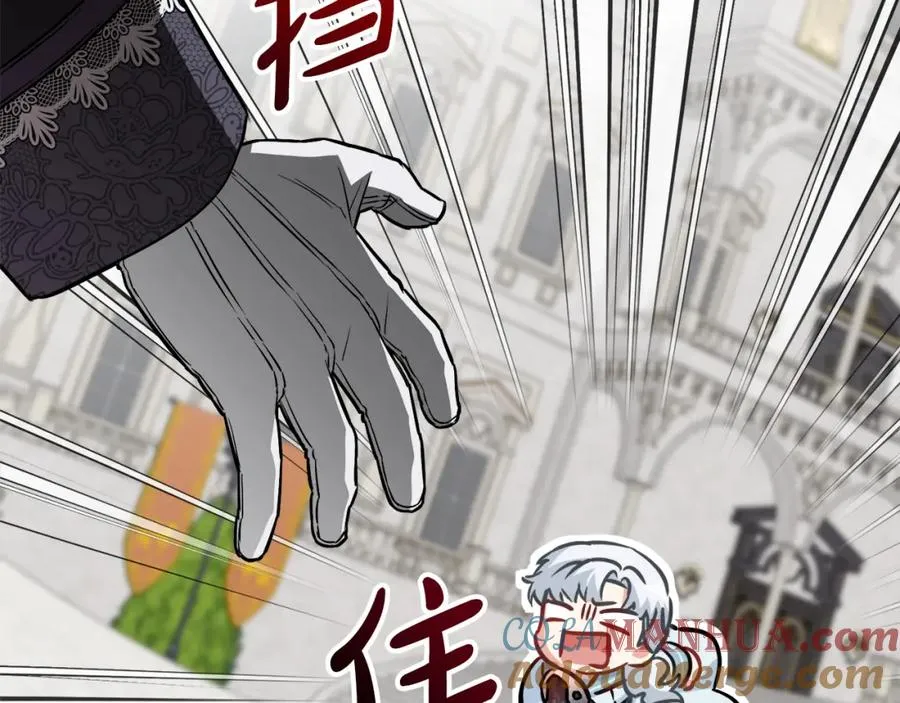 第23话 选吧，送命题！248