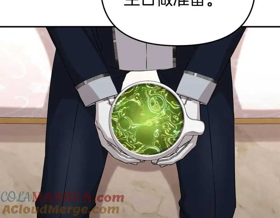 第一季完结篇 魔王的心头宠（加更）16