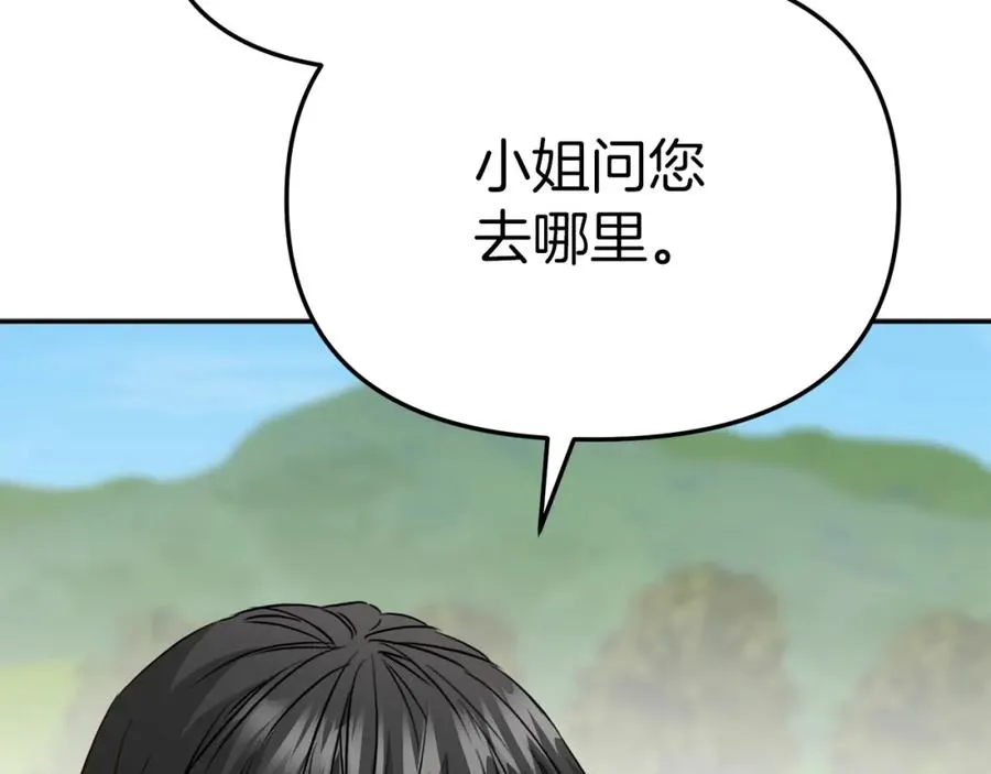 第14话 残酷训练所114