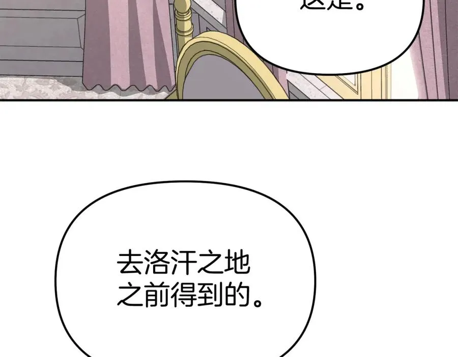 第35话 凡事都有理由274
