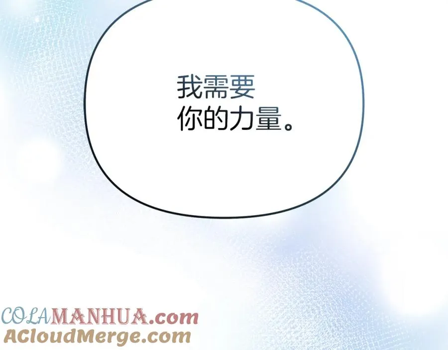 第39话 对抗黑魔法220