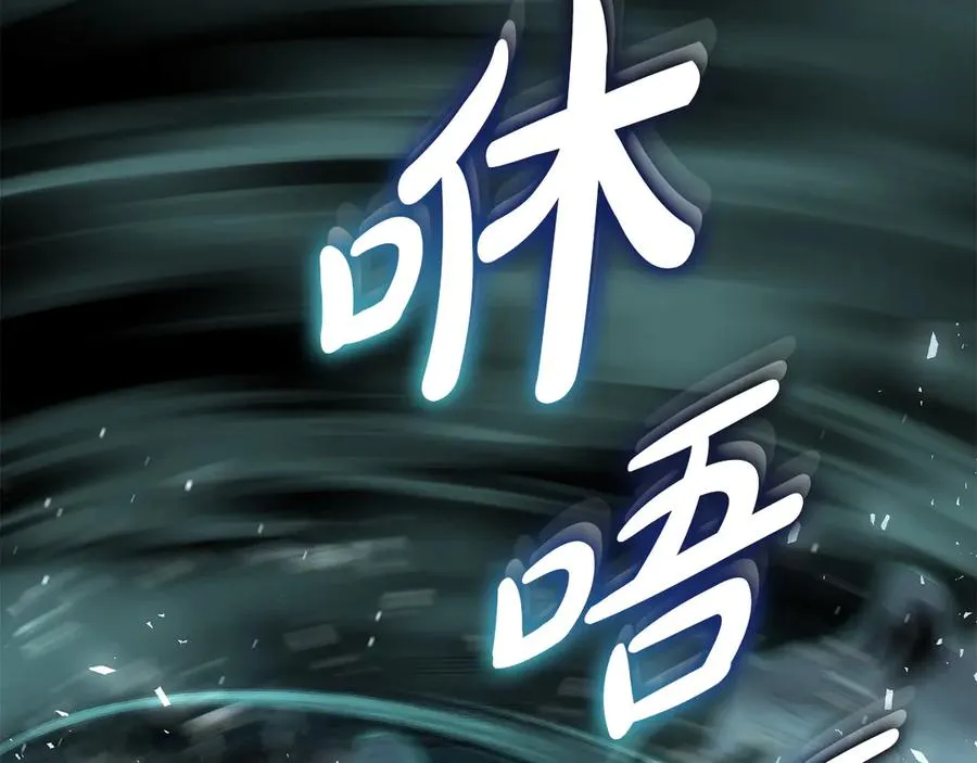 第70话 可爱的弱点86