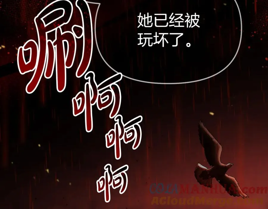 第1话 重生在死敌家门口？！92