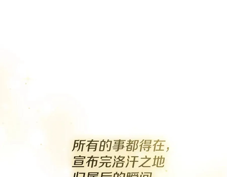 第41话 最好的礼物213