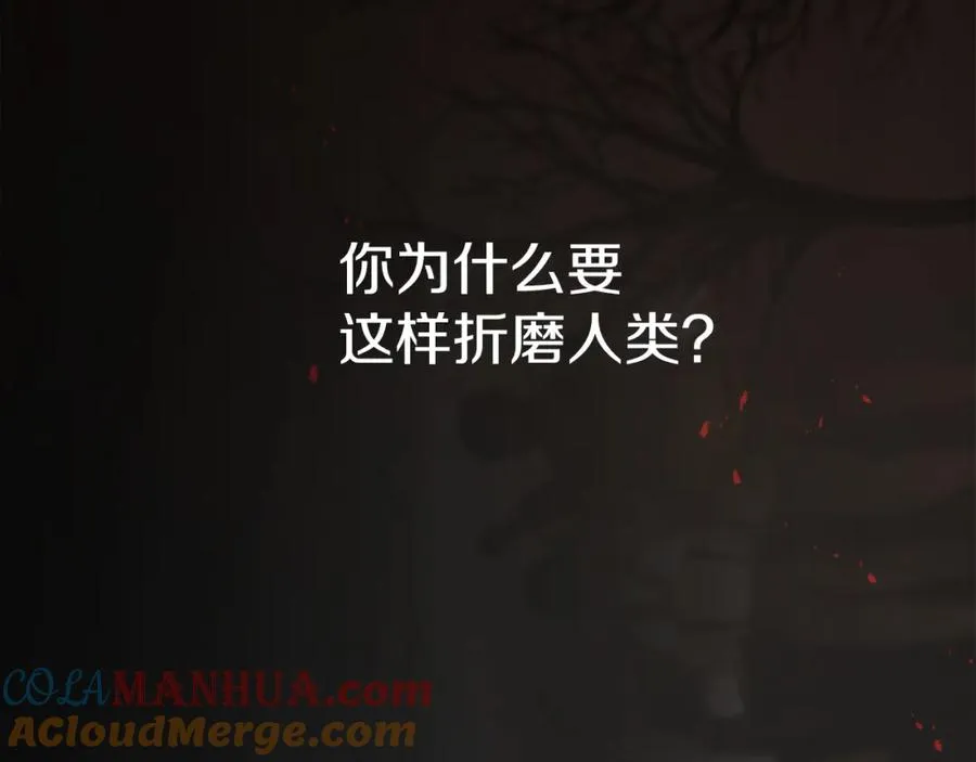 第7话 魔王的温柔36