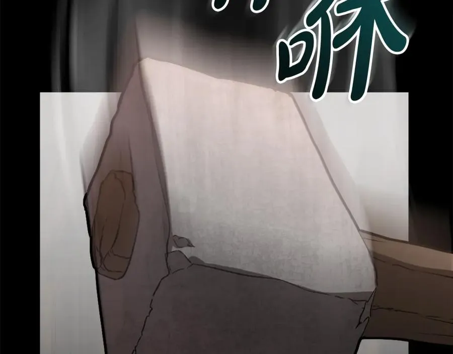 第21话 安抚噩梦275