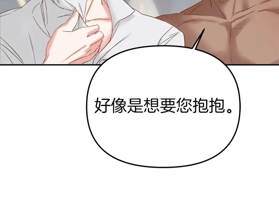 第3话 才不让你扔掉我！86