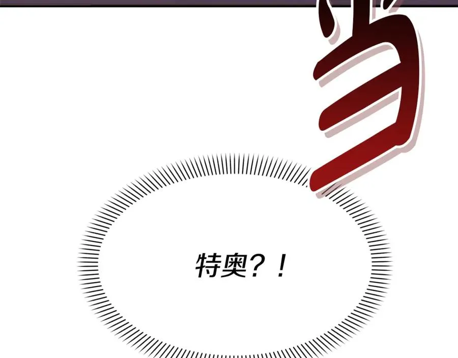 第41话 最好的礼物153