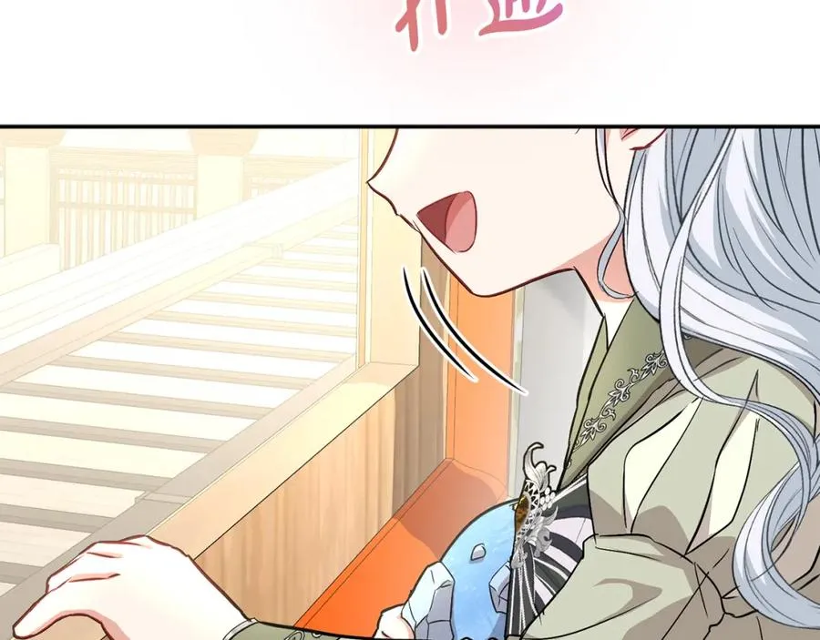 第36话 来者不善149