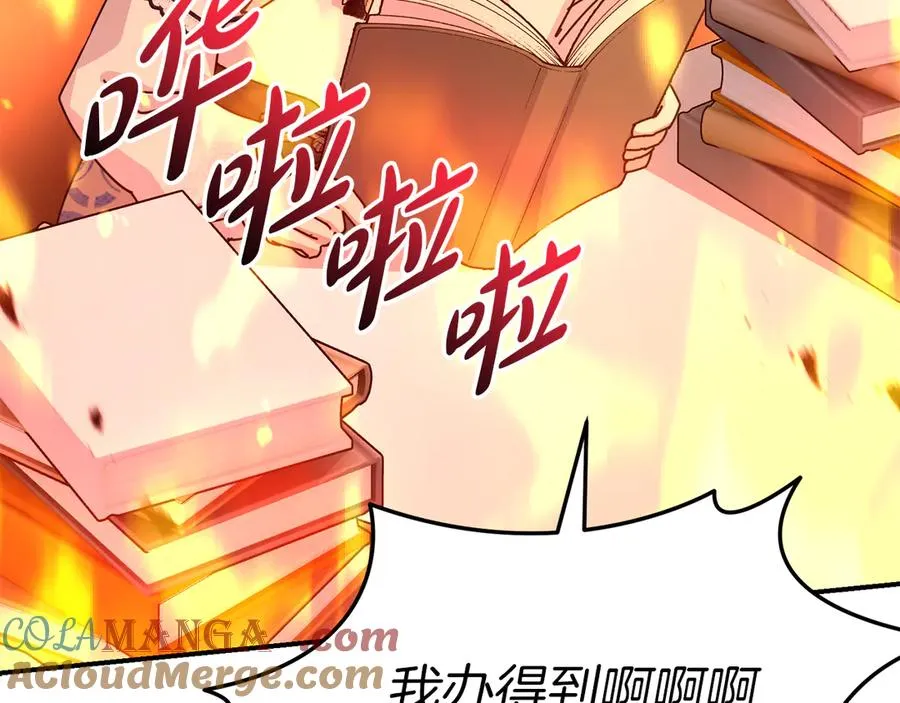 第56话 美人家庭教师180
