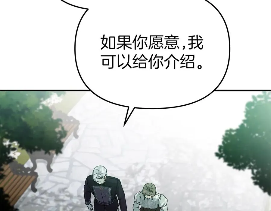 第59话 萌生情愫！ ？185