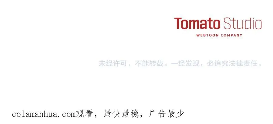 第11话 收编小伙伴！238