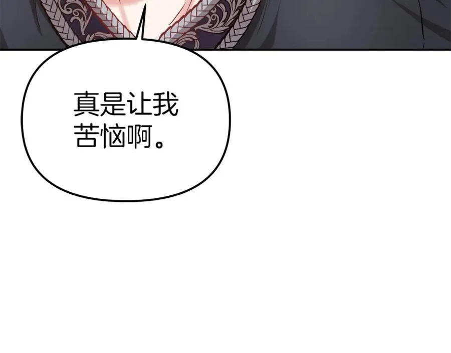 第8话 崽崽也要开会45